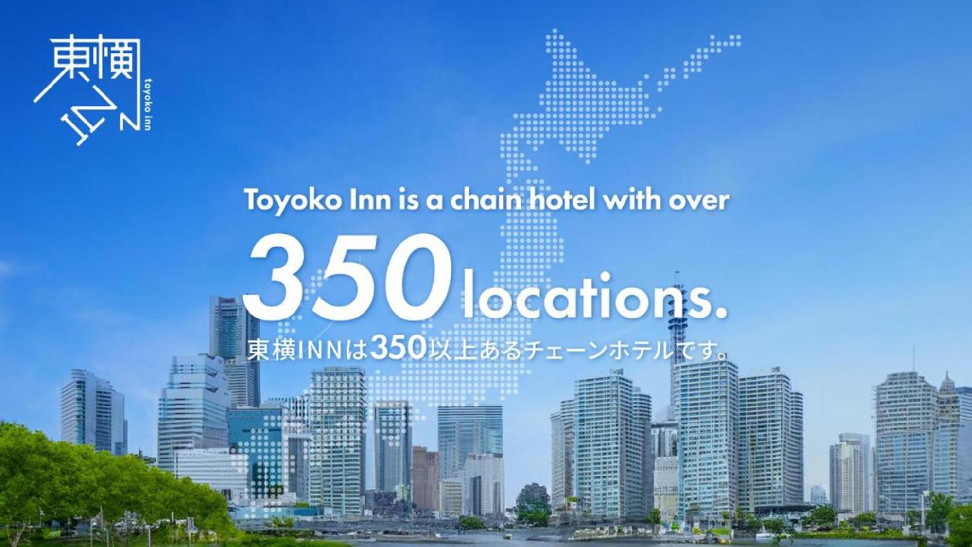 Toyoko Inn Chofu Keio Sen Fuda Eki Buitenkant foto